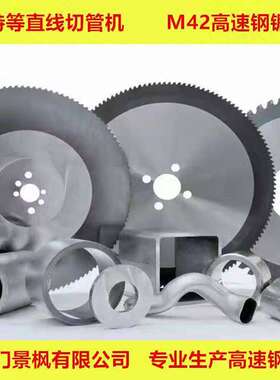 去焊接筋高速直线飞锯锯片带涂层陶瓷CBN锯片630*3.8*80*140Z