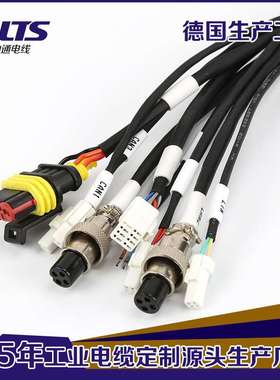 广赖8P触发线basler相机触发线广濑接头高柔拖链线缆非标