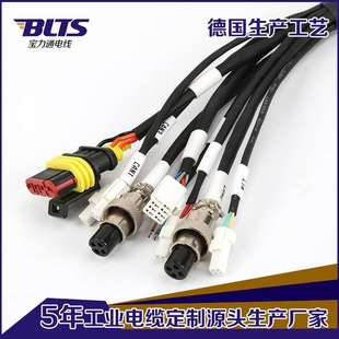 广赖8P触发线basler相机触发线广濑接头高柔拖链线缆非标