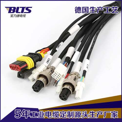广赖8P触发线basler相机触发线广濑接头高柔拖链线缆非标