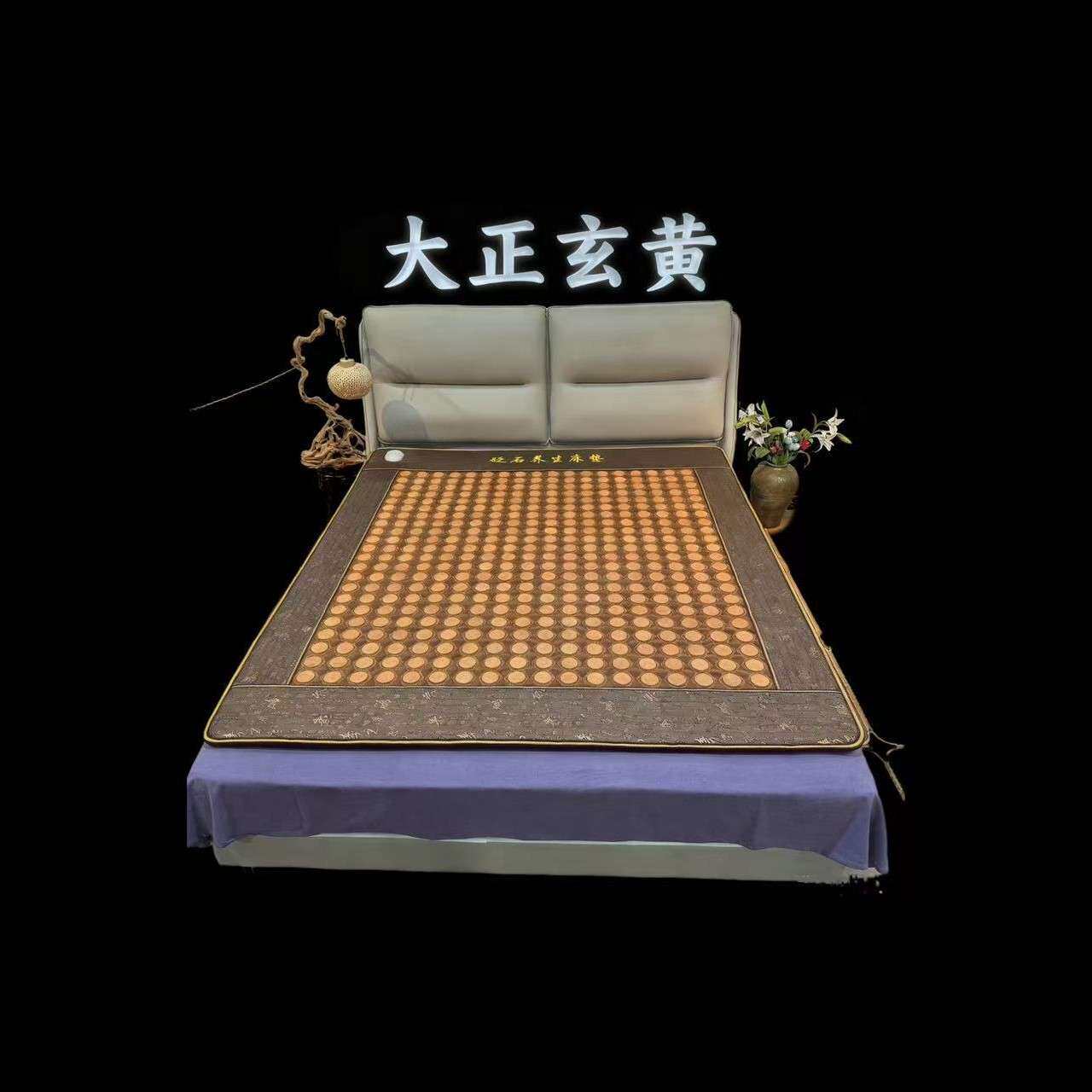 泗水红砭石养生床垫大正玄黄黄色纳米网双人床垫 厂家