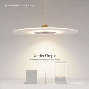 丹麦飞碟吊灯餐厅吊灯简约现代大气餐桌主灯极简设计师款北欧创意