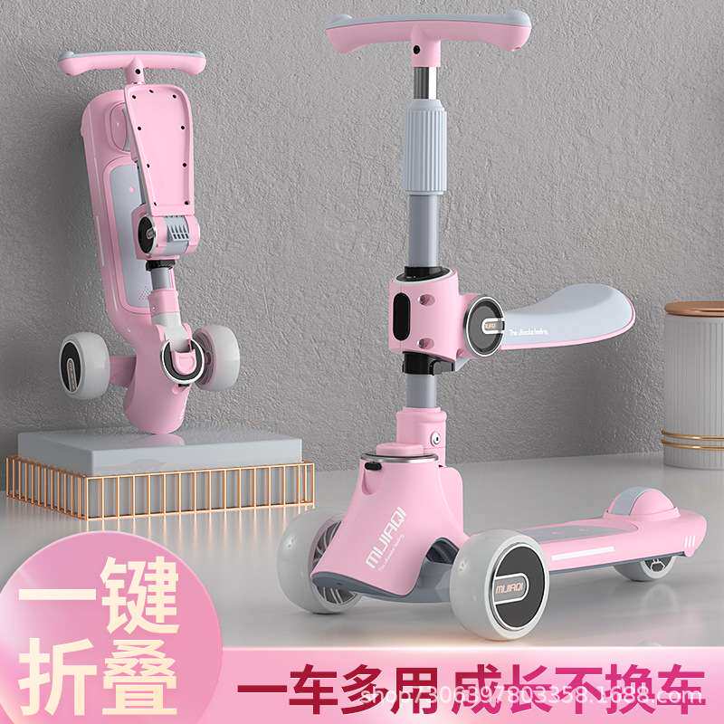 儿童滑板车男女可坐可骑可滑可折叠1.5-8岁宝宝溜溜滑行车三合一