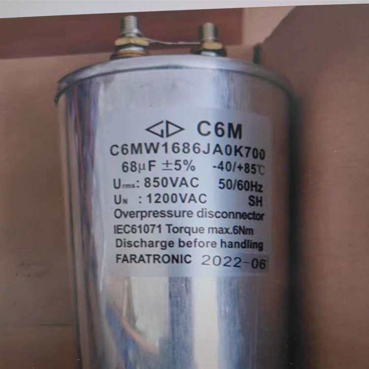 法拉 C6MW1686JA0K700 68UF 850VAC 1200VAC C6M 薄膜电容器
