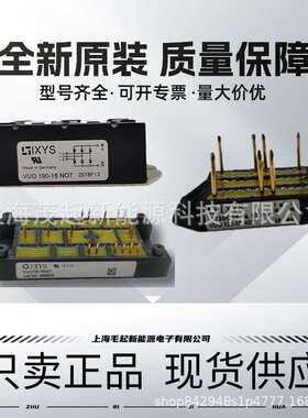 VUO190-16NO7 VUO160-18NO7 VUO110-12NO7 VUO122-16NO7