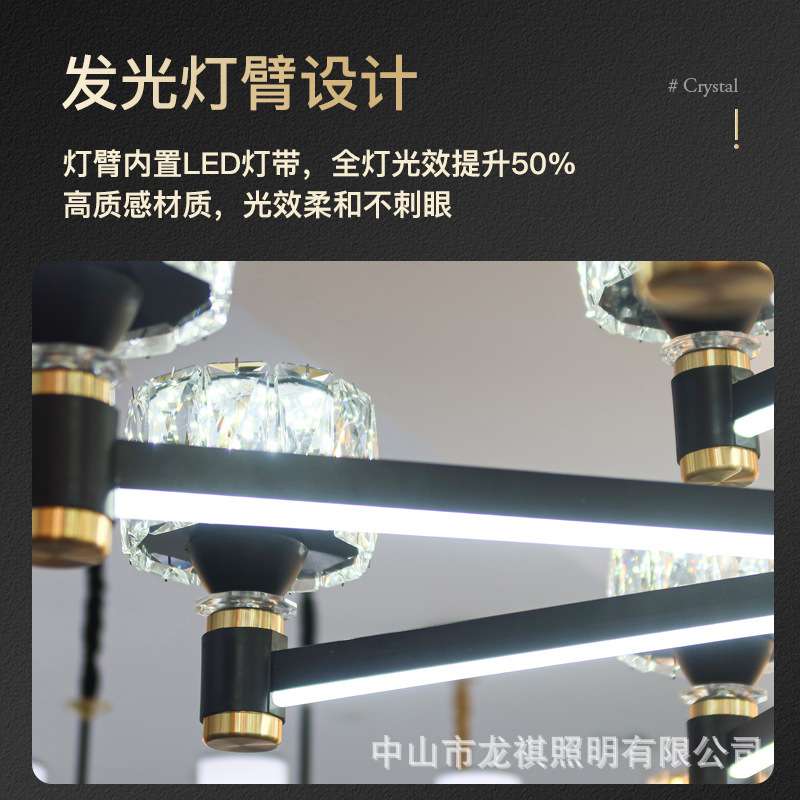 现代北欧轻奢水晶吊灯客厅灯卧室餐厅发光灯饰铝材大气防尘吊灯