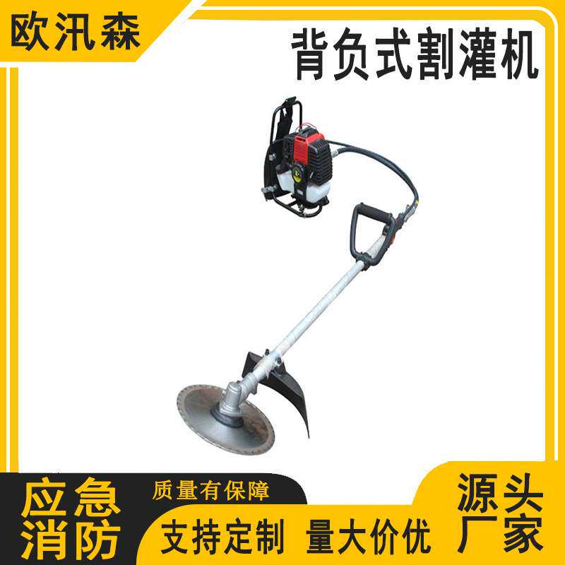 便携式汽油割草机侧背式水稻收割手持式四冲程打草机