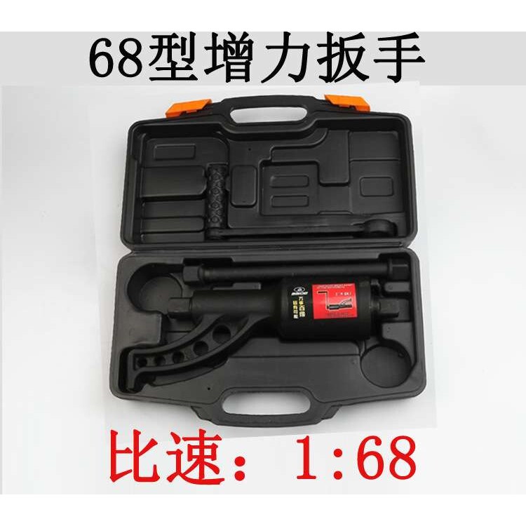 货车轮胎拆卸省力扳手增力套筒扳手汽车减速换胎拆装螺丝螺母工具