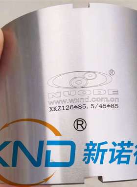 广州单向轴承XKZ126/洛阳单向超越离合器NUODE-XKZ126x85.5/45x85