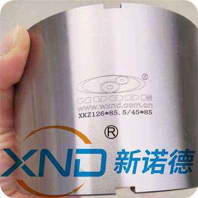 广州单向轴承XKZ126/洛阳单向超越离合器NUODE-XKZ126x85.5/45x85