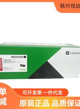 利盟碳粉盒58D3H00黑色 58D3U00 MS821dn/MS822de/MS725dvn