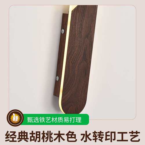 中古风卧室壁灯一字床头灯经典复古极简装饰灯玄关过道楼梯灯003L