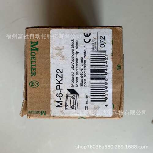 M-6-PKZ2 穆勒MOELLER电动机保护脱扣器