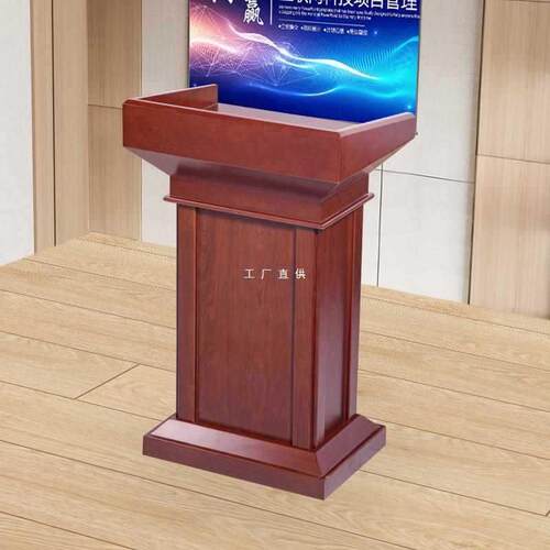 实木大尺寸演讲台发言台礼堂会议讲桌迎宾台酒店接待台主持台