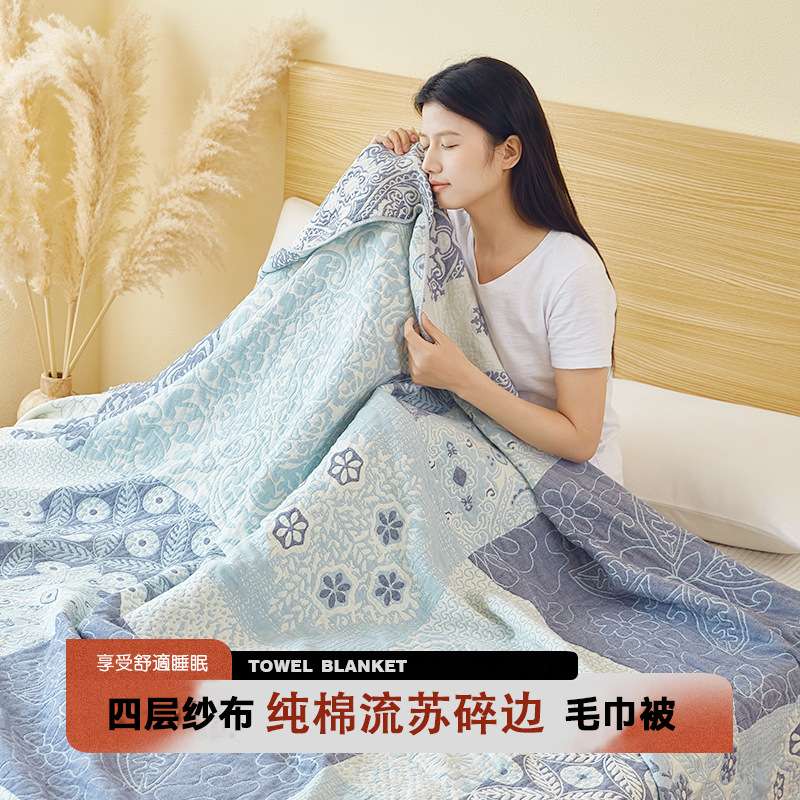 纱布双人流苏全棉毛巾被纯棉可铺可盖吸水大人多功能毯子沙发巾
