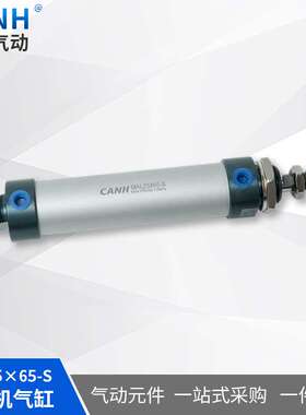 MAL系列非标 气缸 MAL25×65-S双压机布袋除尘器气缸多型号