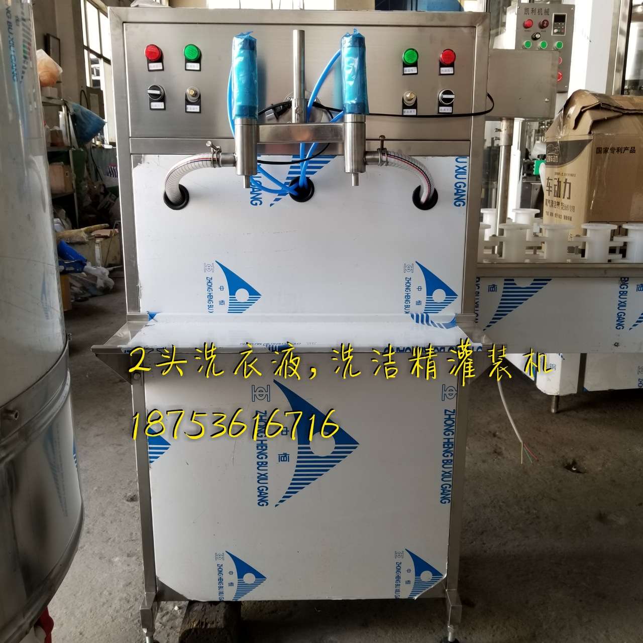 灌装机 小型 瓶装食用油灌装机 5L大桶油灌装机