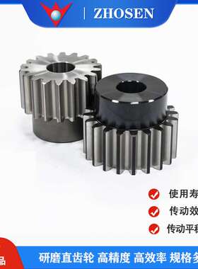 ZHOSEN替换KHK磨齿直齿轮ZSG 2模数高转速低噪音齿轮现货价优