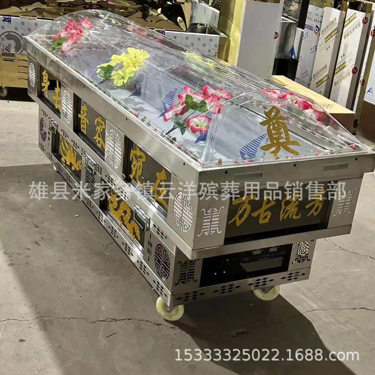 水晶棺 冰棺 全智能温控器 冷冻棺材 全铜管冷藏棺 殡葬用品