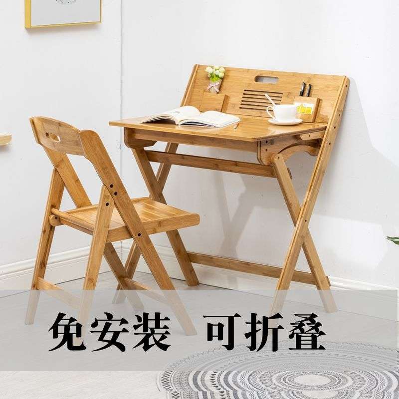 儿童学习桌折叠书桌小学生写字桌椅套装楠竹家用课桌椅实木作业桌