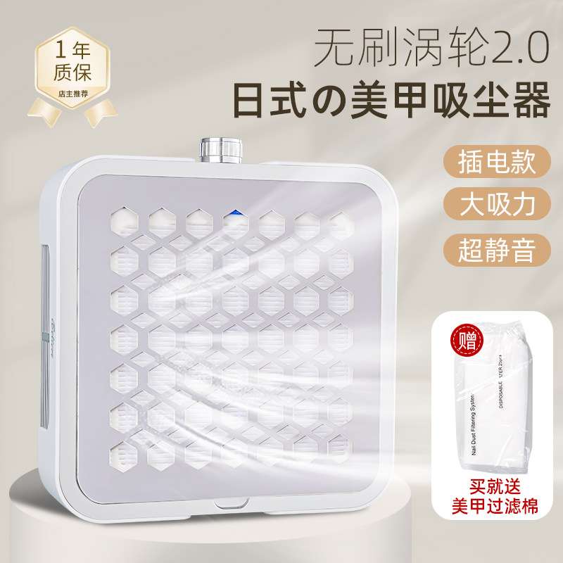 二代美甲吸尘器大吸力打磨卸指甲不跑灰除粉尘过滤机店专用工具