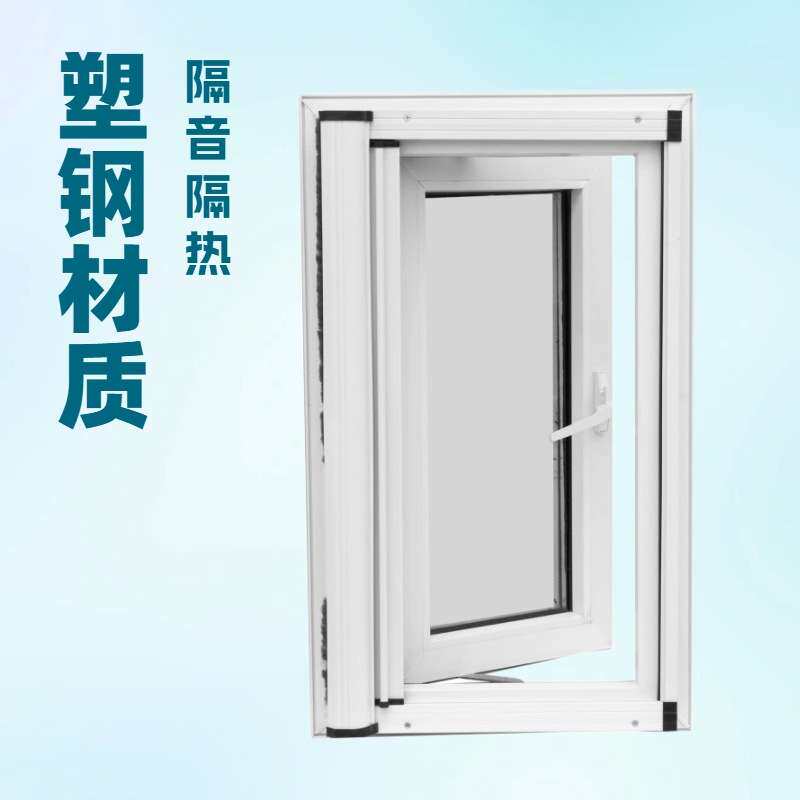 精选海螺塑钢窗 400×600mm 平开式设计 耐用节能