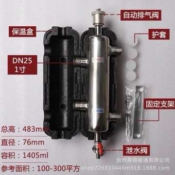 地暖壁挂炉耦合罐混水罐水力分压器去藕罐不锈钢压力平衡器2.0厚