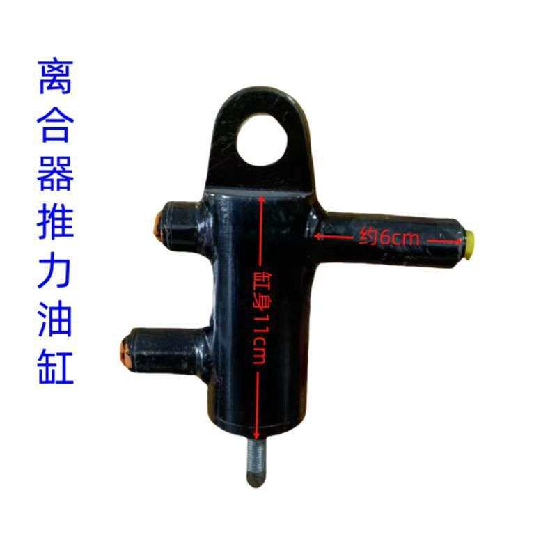 大马力大型拖拉机配件离合器助力泵助力油缸推力油缸