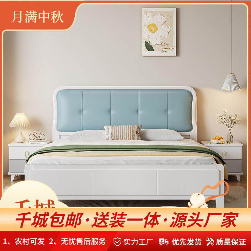 现代简约1.8m主卧储物双人床1.5m奶油风公寓经济型家用高箱实木床