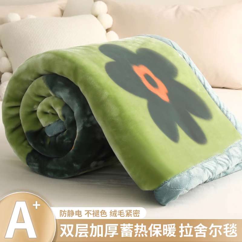 拉舍尔毛毯加厚冬季保暖珊瑚法兰绒小毯子单人宿舍学生床上用盖毯