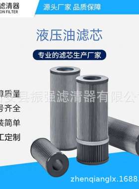 21FC5121-160*800/20不锈钢液压油滤芯电厂滤芯 160*800/25W