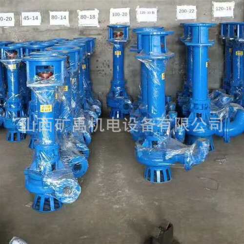 NL泥浆泵立式 排污泵液下泵污水泵 淤泥排污高铬合金液下渣浆泵