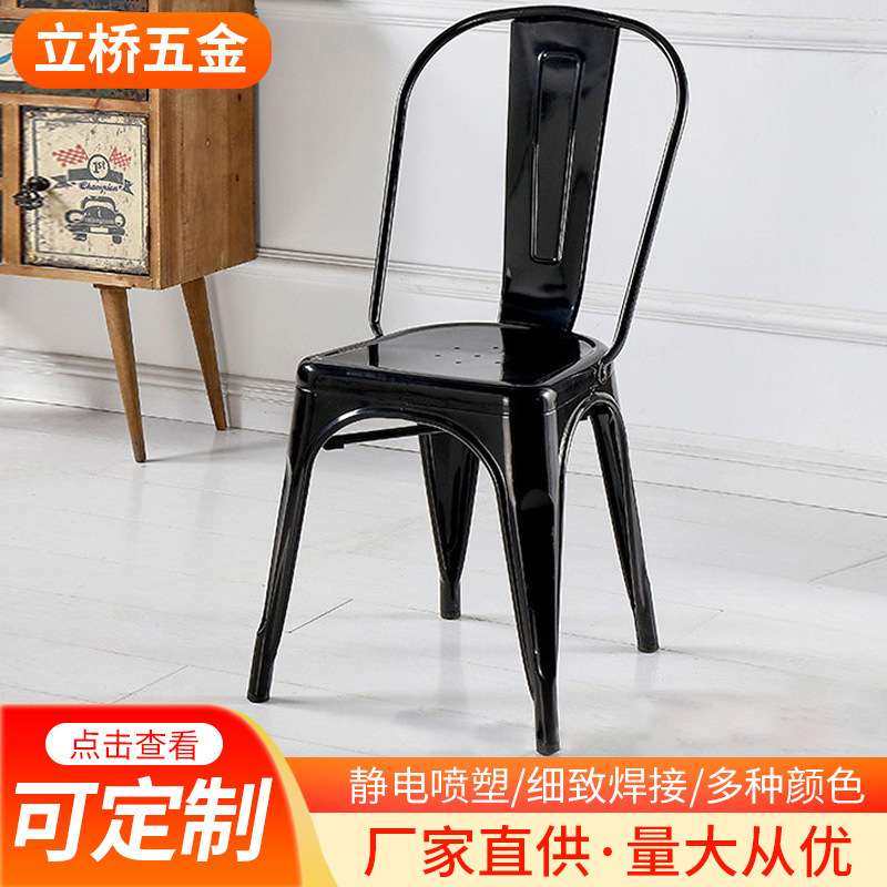 工厂 铁艺椅子金属铁皮主题餐厅餐馆铁椅子靠用餐椅家用椅子,鲜花速递/花卉仿真/绿植园艺,割草机/草坪机,淘宝优惠券,粉丝福利购,淘宝优惠卷