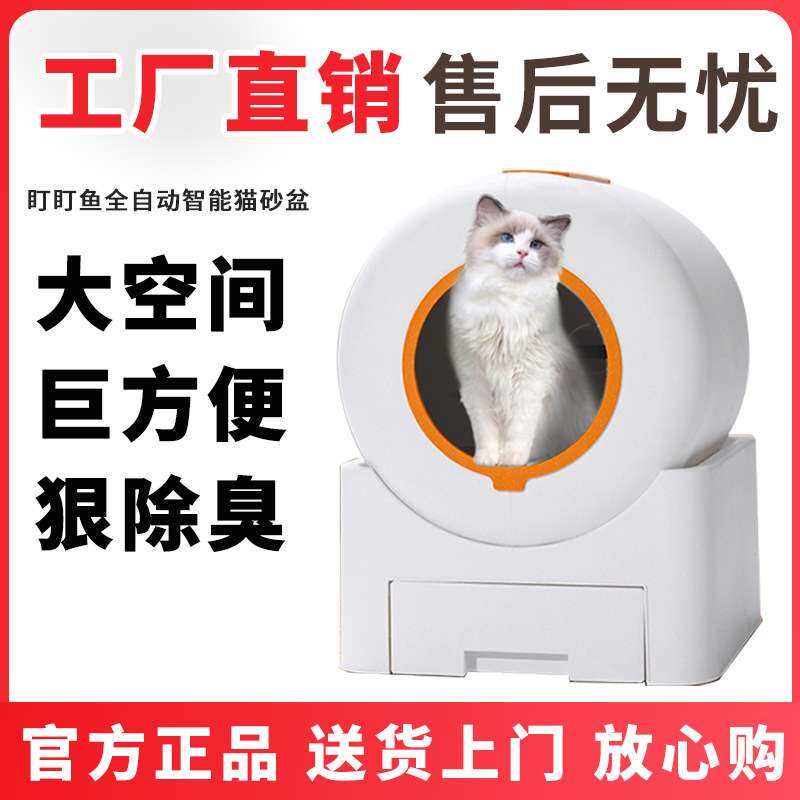 全自动猫砂盆智能猫厕所超大号自动铲屎放外溅猫咪用品除臭升级
