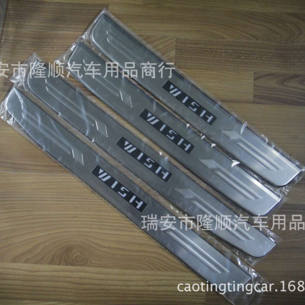 外贸 03款小霸王Wish 带灯门槛 LED带灯迎宾踏板 脚踏板 门坎条