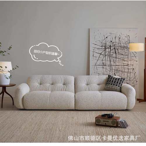 云团沙发轻法式奶油风现代简约客厅雪花绒复古布艺沙发