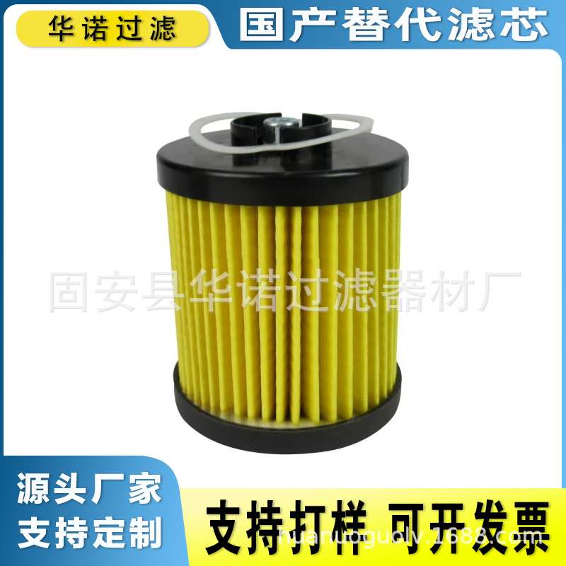 MF4002P25NB MF4003P25NB供应液压油滤芯 液压站滤芯 稀油站滤芯图片