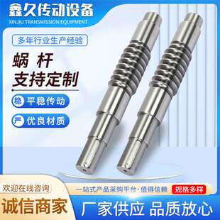 减速机铜涡轮铸铜件蜗轮蜗杆 涡轮涡轮蜗杆 各类非标蜗轮