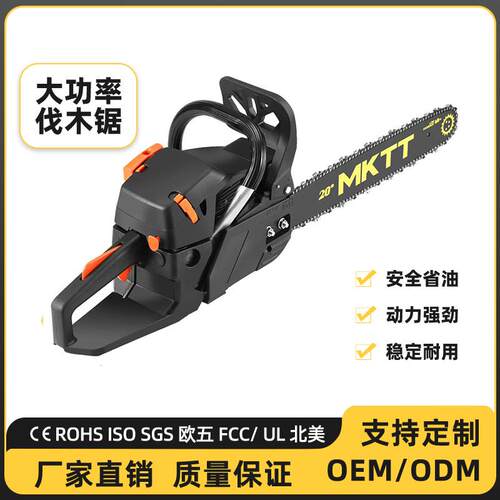 厂家20寸伐木油锯二冲程摩托锯 大功率汽油锯伐木锯园林工具