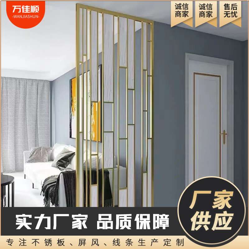 不锈钢屏风新中式金属云朵装饰假山入户客厅隔断镂空设计云朵屏风