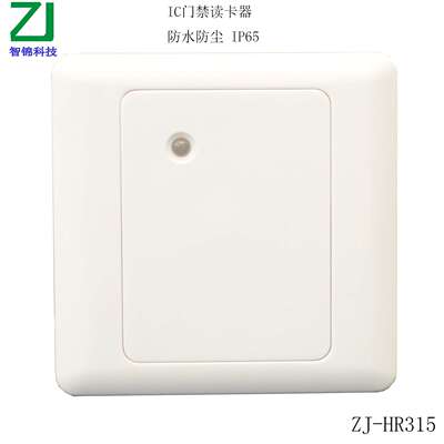 Mifare one门禁读卡器