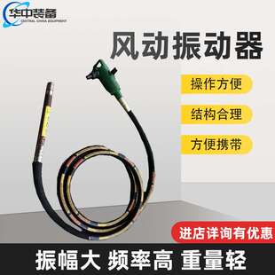 风动振动器 振幅大 运行频率高风动振动器 FRZ-50风动振动器