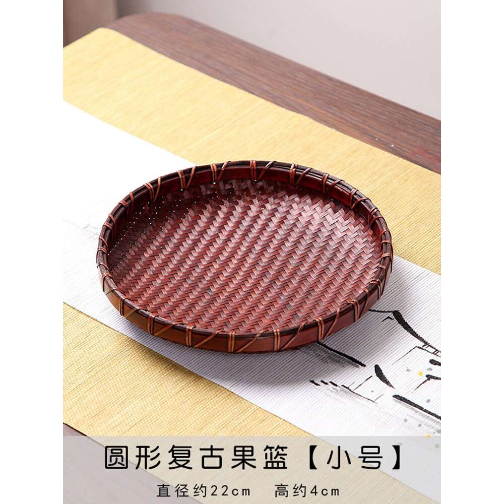 竹编筐收纳筐簸箕筛子手提篮复古圆形竹筐手工制品家用水果篮果盘
