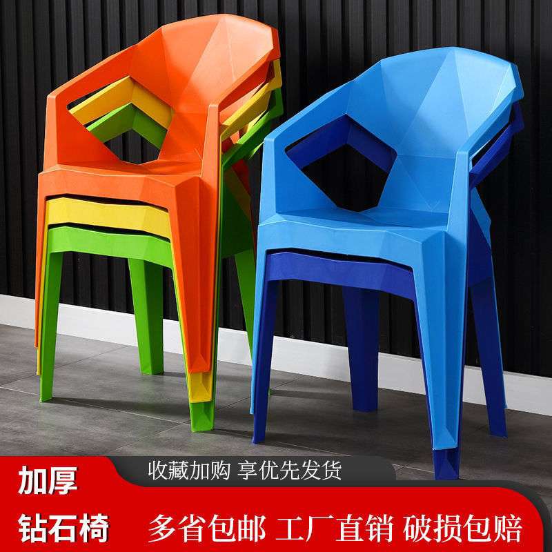 塑料椅子成人家用加厚靠背扶手椅户外休闲烧烤夜市大排档餐桌椅凳