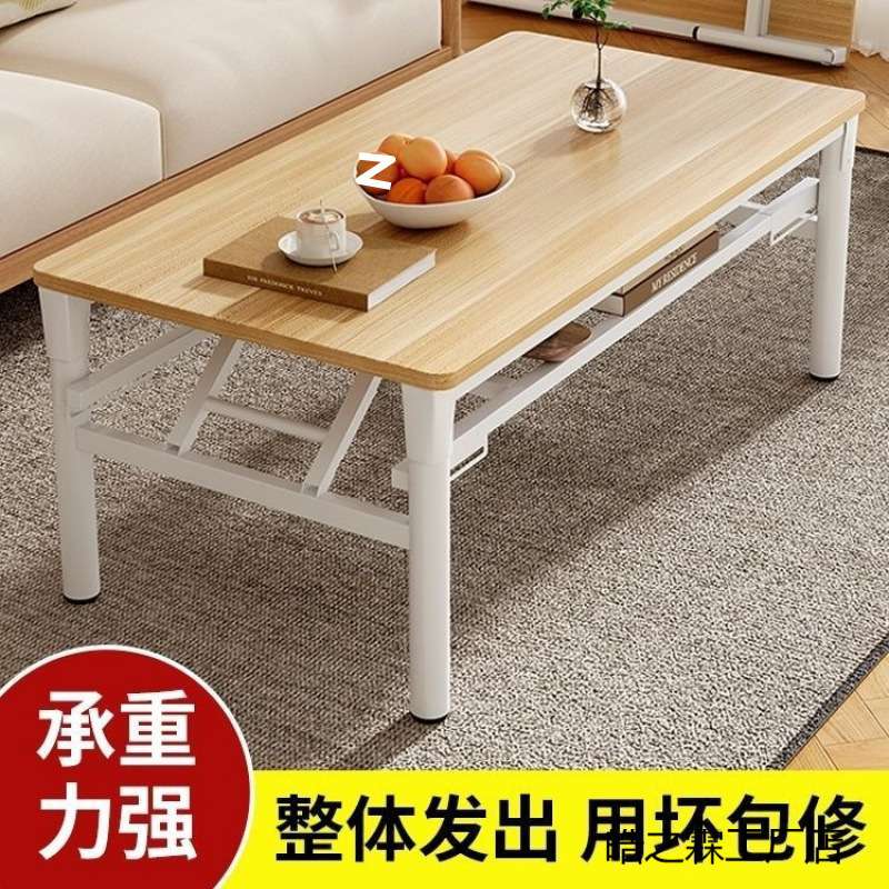 折叠茶几吃饭桌出租屋用矮桌简易长方形桌子餐桌客厅茶几家用方桌