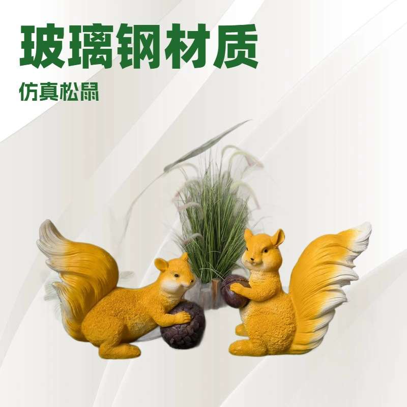 动物灯LED树脂太阳能灯庭院别墅公园仿真松鼠灯太阳能动物灯