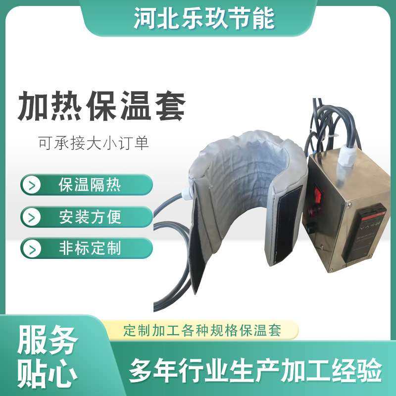 保温可拆卸保温套 隔热可拆卸保温套 工业管道加热可拆卸保温套,鲜花速递/花卉仿真/绿植园艺,割草机/草坪机,淘宝优惠券,粉丝福利购,淘宝优惠卷