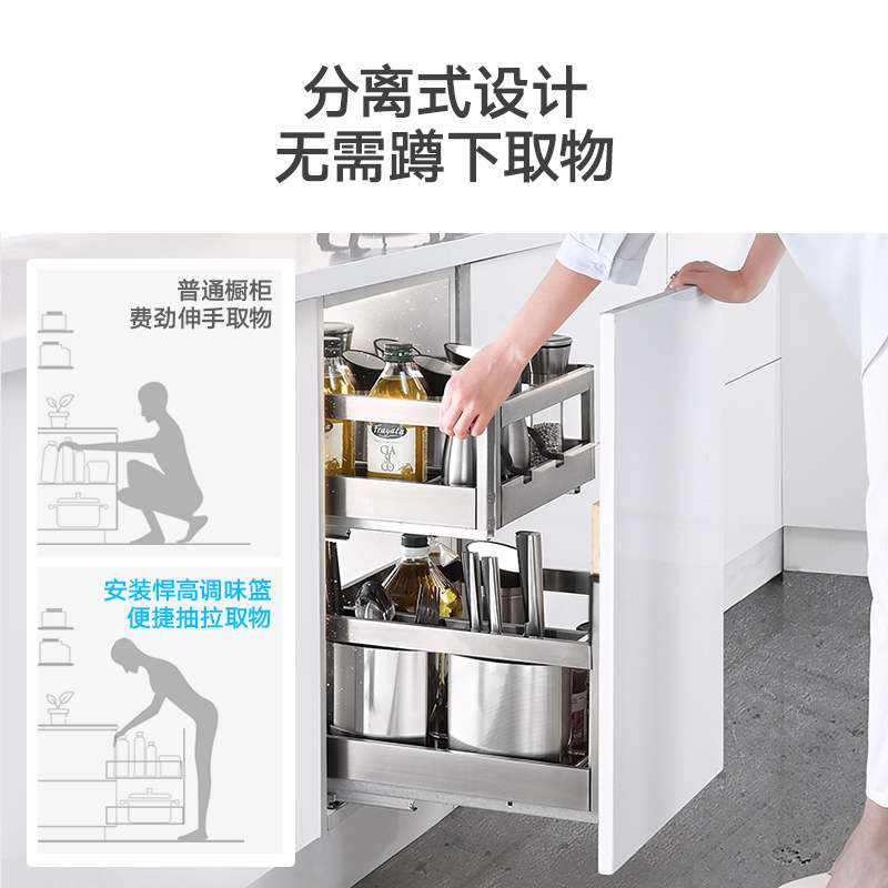 HIGOLD/悍高 拉篮 双层304不锈钢厨房厨柜碗篮调味品抽屉碗架阻尼