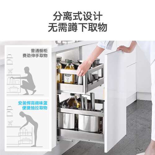 HIGOLD/悍高 拉篮 双层304不锈钢厨房厨柜碗篮调味品抽屉碗架阻尼
