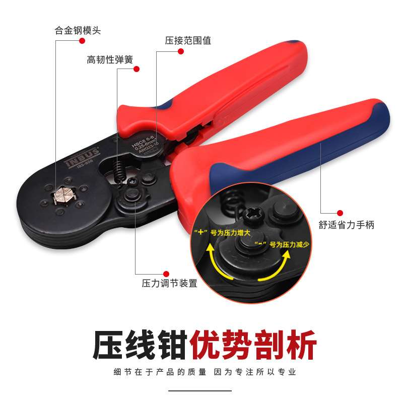厂家直销欧式管型钳子多功能压线钳绝缘压接钳手动工具HSC8 6-6A